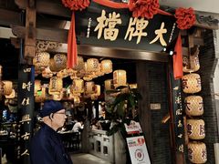 -南京大牌档(济南万象城店)