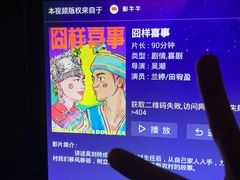 -凯撒森林温泉度假酒店怡景餐厅