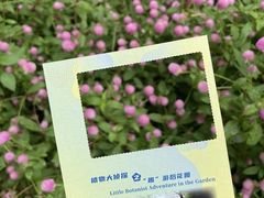 -广州花园酒店