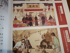 -新兴园饺子馆(河南街店)