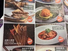 -马邦子·紫苏烤鱼(恒隆广场店)