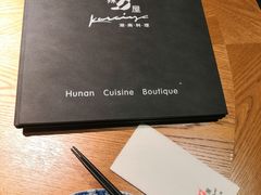 -Karaiya辣屋湖南料理·隐泉旗下(嘉里中心店)