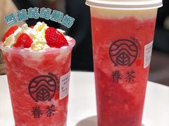 -眷茶(大卫城10楼店)