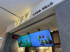-雾鲜(KKMALL店)