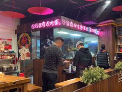 -我的面 川味Bistro(后沙峪店)
