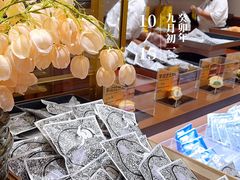 -辛一·铜锣烧(鸿寿坊店)
