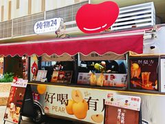 -炖物24章·顺时轻养茶(杭州大厦店)