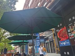 -星巴克(新达汇三林店)
