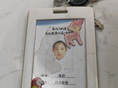 -苏州口腔医院(观前街院区)