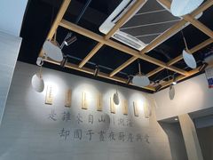 -囿面传统制面馆(中央路店)