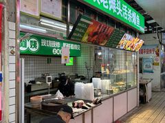 -嘉荟市场(北新泾店)