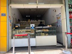 门面-甜嘟嘟烘焙坊(舒城路店)