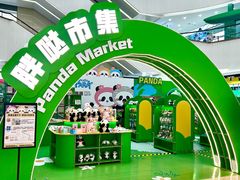 -王府井百货(总府店)