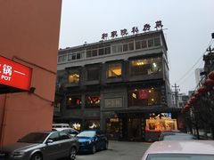 -牛很鲜潮汕牛肉火锅(朝晖路店)