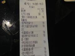 -拾挚扒房(招商花园城店)
