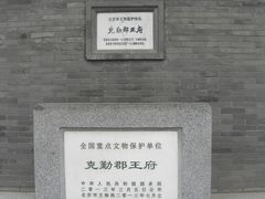 -北京第二实验小学