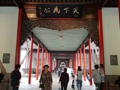 -南京中国近代史遗址博物馆(南京总统府)