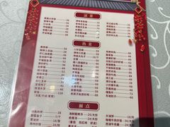 -津菜宋记老房子(平山道店)