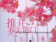-首开·龙湖成都西宸天街
