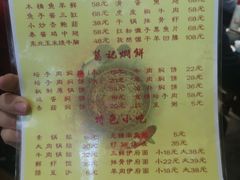 -葛记焖饼(伏牛路店)