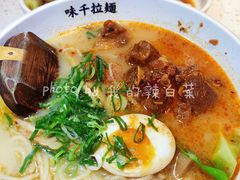 -味千拉面(光启城时尚购物中心店)