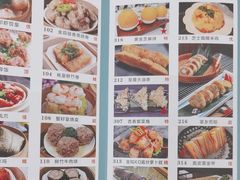 -丰尔粥食·顺德鱼生·干蒸排骨顺德菜(大良分店)