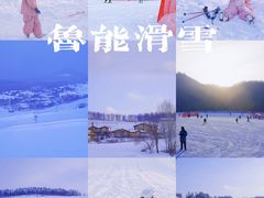 -长白山华美胜地滑雪场
