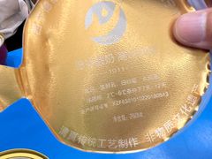 -德禄酸奶(莫家街店)