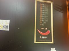 -张亮麻辣烫(郑州万锦城商场店)
