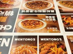 -文通冰室(东方宝泰店)
