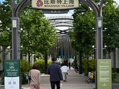 -比斯特上海购物村精品奥特莱斯