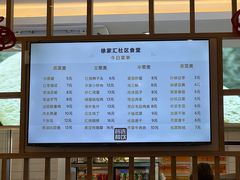 -荟选餐饮徐家汇社区食堂(徐虹北路店)