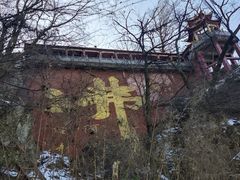 -终南山南五台景区