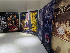 -中影星美国际影城(韩森寨店)