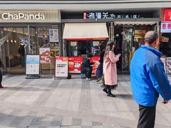 -陕记老潼关肉夹馍(凯旋广场店)