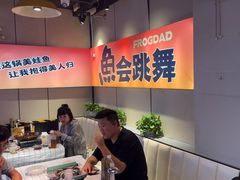 -蛙老爹·蜀香美蛙鱼头(王家湾店)