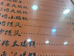-高行汤团店(金高路店)