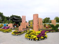 -中国翰园碑林