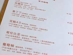 -Cafe on warm(丹霞店)