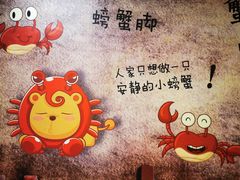 -蔚海之都·象山蒸汽海鲜(仙霞路店)