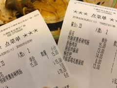 账单-萨莉亚意式餐厅(西青道欧亚达店)