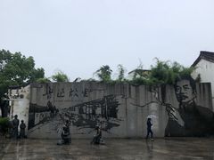 -绍兴古城