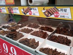 -张鸭子重庆特产卤味小吃(未来国际店)