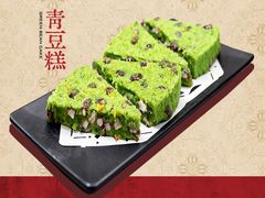 -重八牛府之小有名气(大望路店)