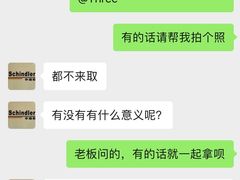 -申德勒食品(宾都苑店)