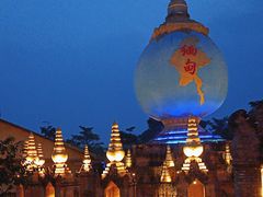 -一寨两国风景区