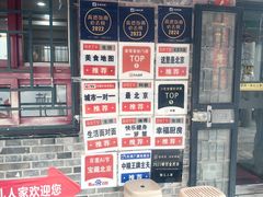 -菊儿人家·北京胡同菜(南锣鼓巷店)