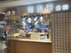 -盒马鲜生(大成店)