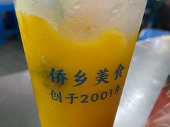 -有间冰室(侨港风情街店)