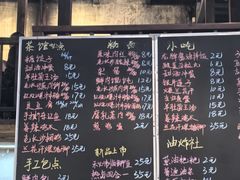 -東茅街茶馆